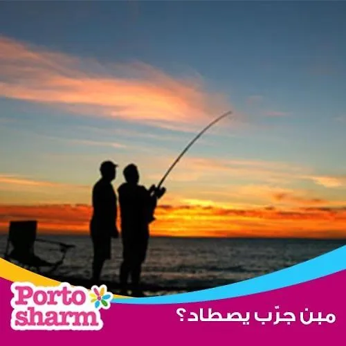 Porto Resort Şarm El-Şeyh